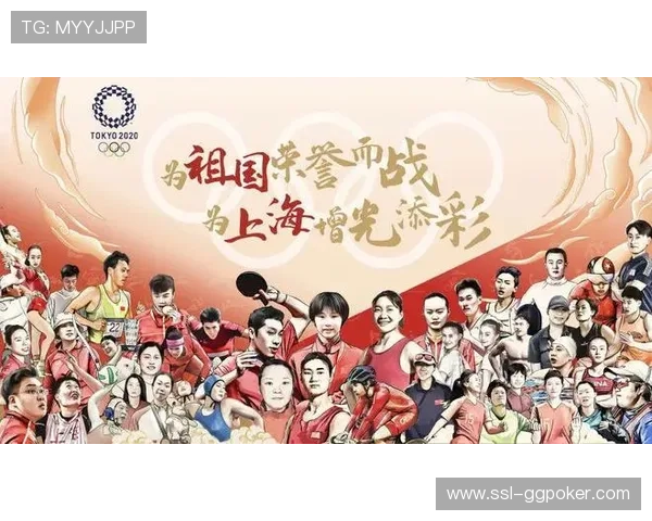 奥运积分赛事落地上海推动体育与文化旅游商业展览多业态深度融合发展 奥运积分赛事落地上海推动体育与文化旅游商业展览多业态深度融合发展
