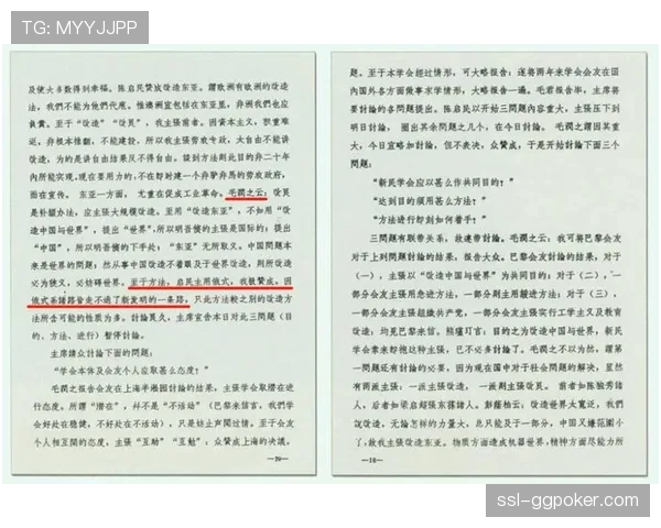 评论视角：保级混战最后阶段，心理因素或将决定命运。
